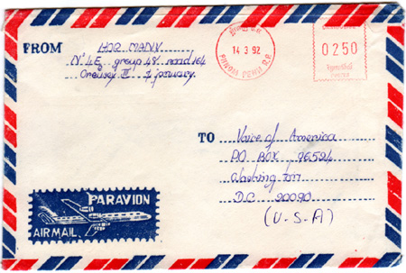 Voice of America contest entry with Phnom Penh meter stamp